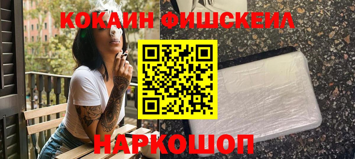 КОКАИН 97% Ялта