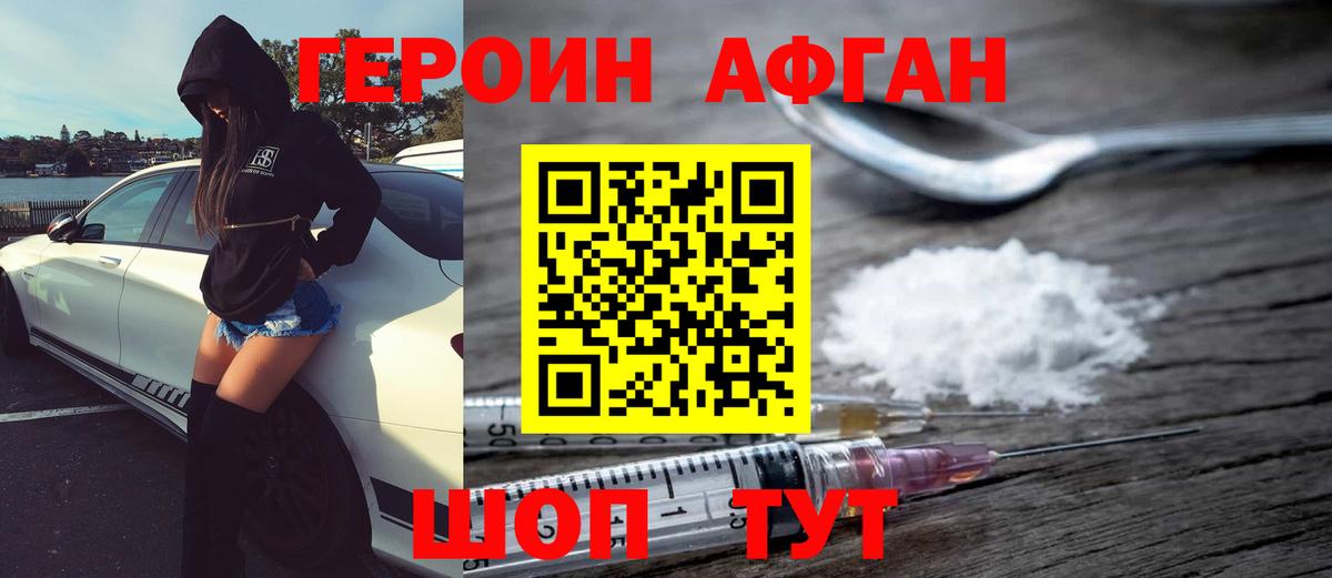 МАРИХУАНА  Вход с VPN  МДМА  Ялта  Метадон  Купить наркотик  ГАШИШ  Экстази  НБОМе  Мефедрон   Alpha-PVP СОЛЬ кристаллы 