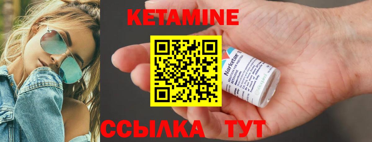 omg как войти  КЕТАМИН ketamine  Вход с VPN  Кетамин VHQ  darknet формула  Ялта 