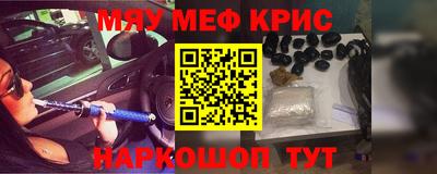 скорость Волжский
