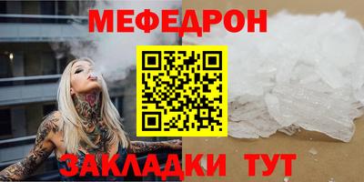 бутик Волжск