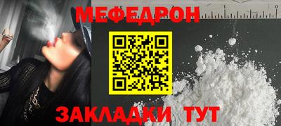 бутик Волжск