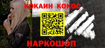 скорость Волжский