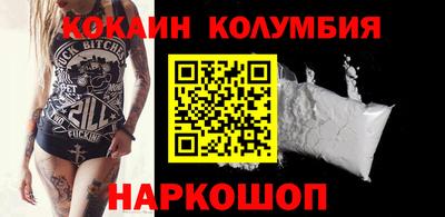 бутик Волжск
