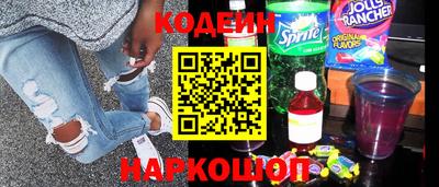 ПСИЛОЦИБИНОВЫЕ ГРИБЫ Лесосибирск