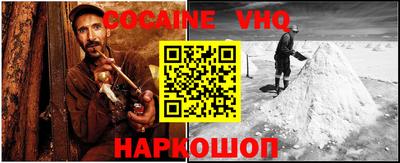 бутик Волжск