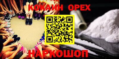 бутик Волжск
