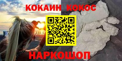 амф Волгодонск