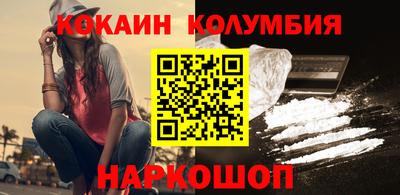 скорость Волжский