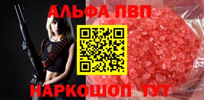 амф Волгодонск