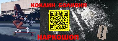 скорость Волжский