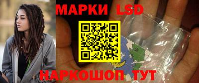 бутик Волжск