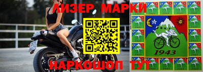 бутик Волжск