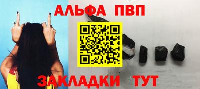 скорость Волжский
