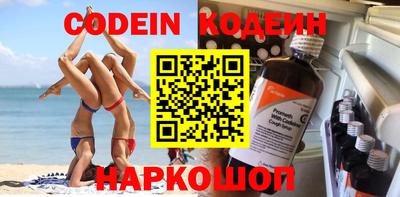 скорость Волжский