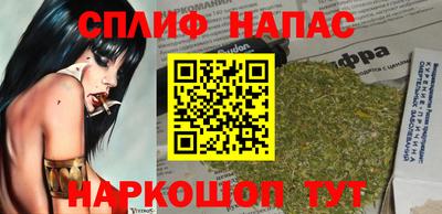 скорость Волжский