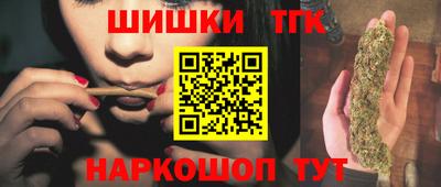 бутик Волжск
