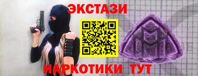 амф Волгодонск