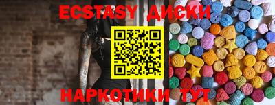 скорость Волжский