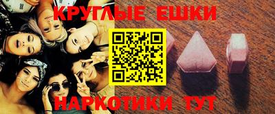 бутик Волжск