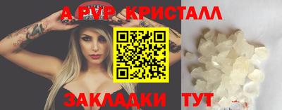 амф Волгодонск