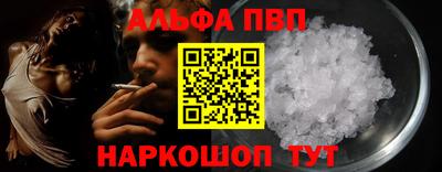 скорость Волжский