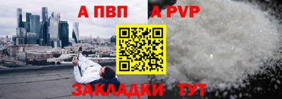 скорость Волжский
