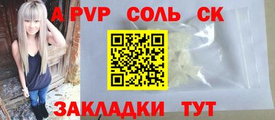 бутик Волжск