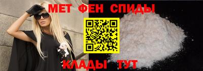 амф Волгодонск