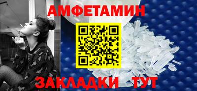 амф Волгодонск