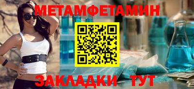 бутик Волжск