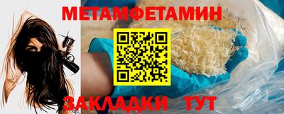 бутик Волжск