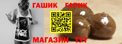 бутик Волжск