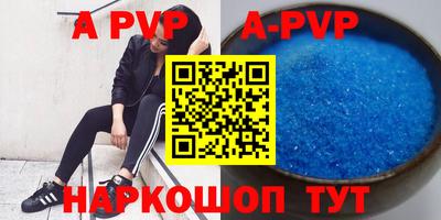 бутик Волжск