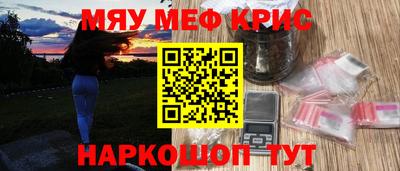 бутик Волжск