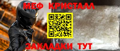 бутик Волжск