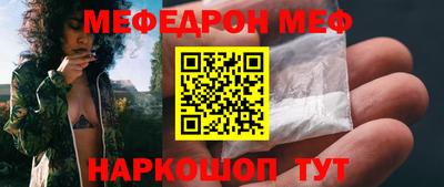 амф Волгодонск