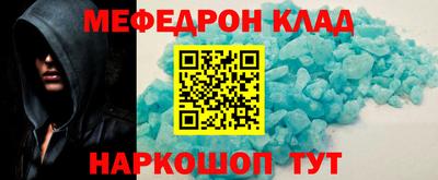 скорость Волжский