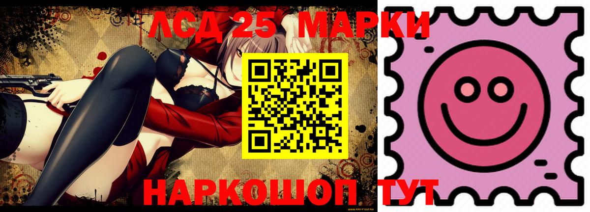 ОМГ ОМГ   Лсд 25 экстази ecstasy  Лсд 25 экстази ecstasy  Вход с VPN  Ялта 