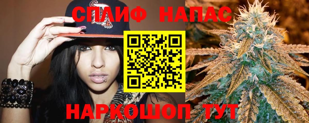 МАРИХУАНА гибрид  Бошки марихуана MAZAR  Канабис ГИДРОПОН  Ялта  Вход с VPN  Шишки марихуана сатива 